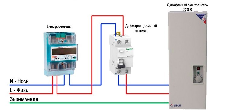 Схема однофазного подключения электрокотла