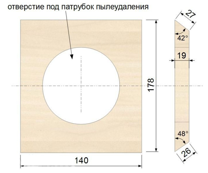 Заготовка для пылесборника