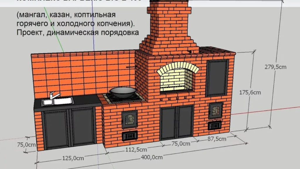 Проект