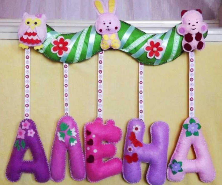 Из фетра