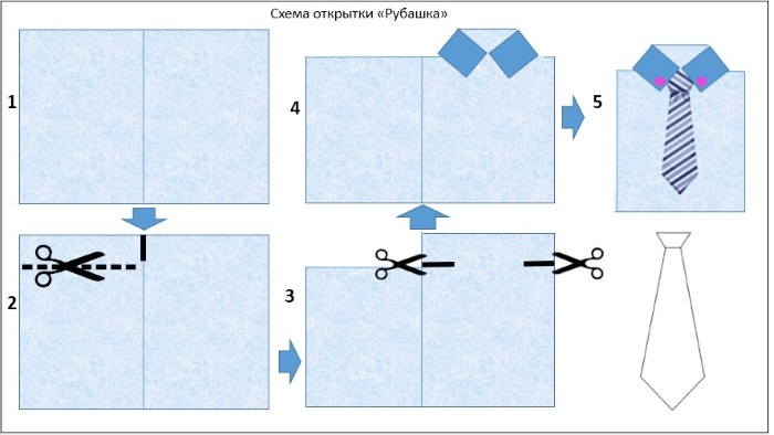 Схема рубашки из бумаги своими руками 